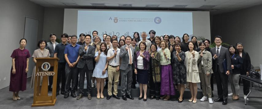 Opening Ceremony of Ateneo Sejong Institute Quezon City 2