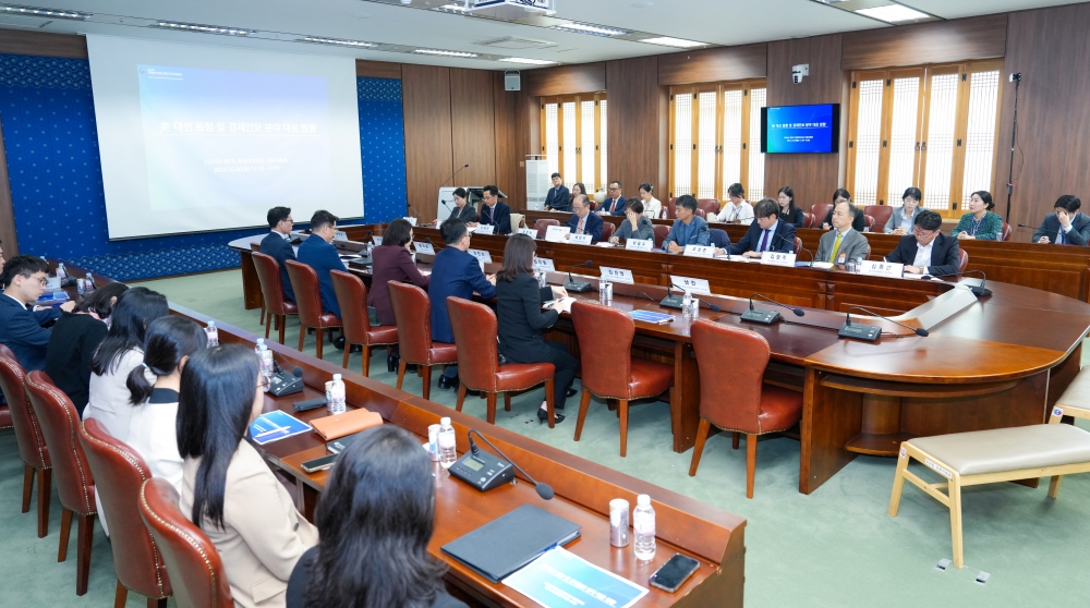 강인선 2차관, 제2차 경제안보외교 자문위원회 개최(10.28.)